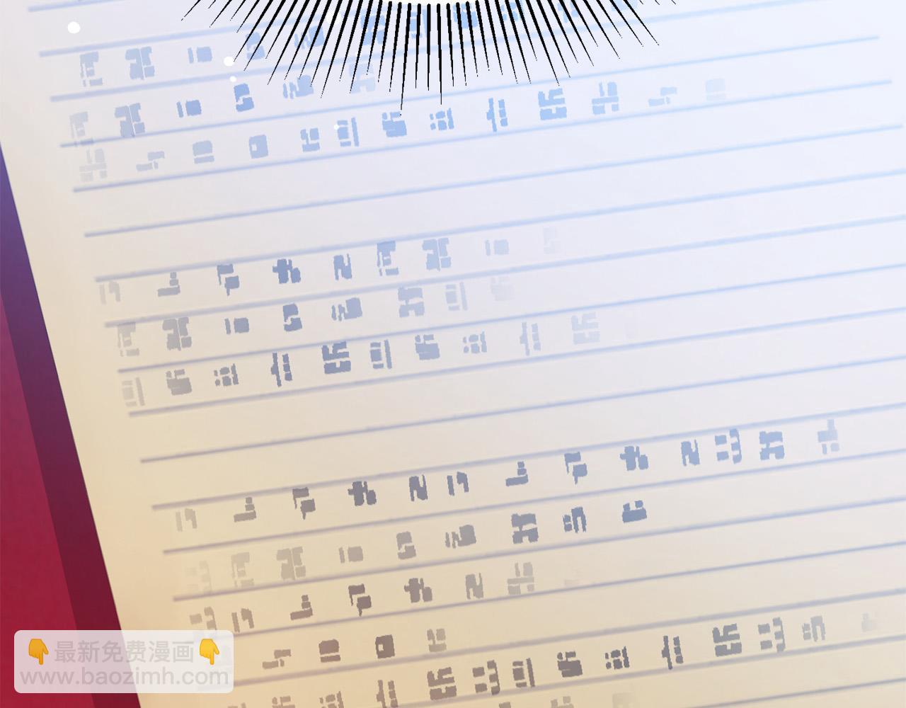 第113话 威胁111