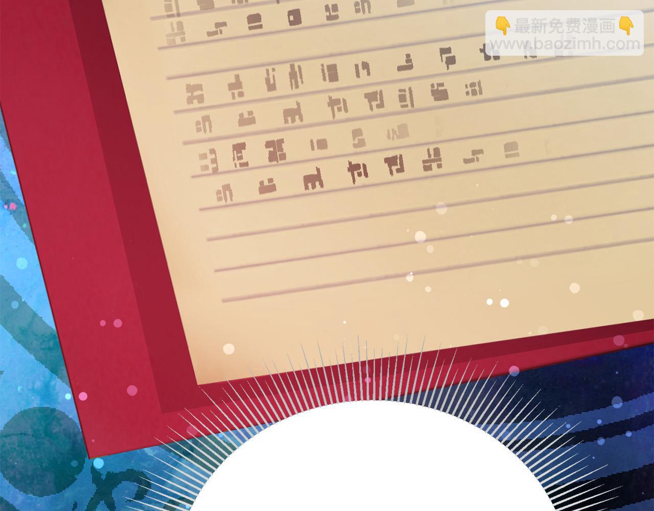 第113话 威胁112
