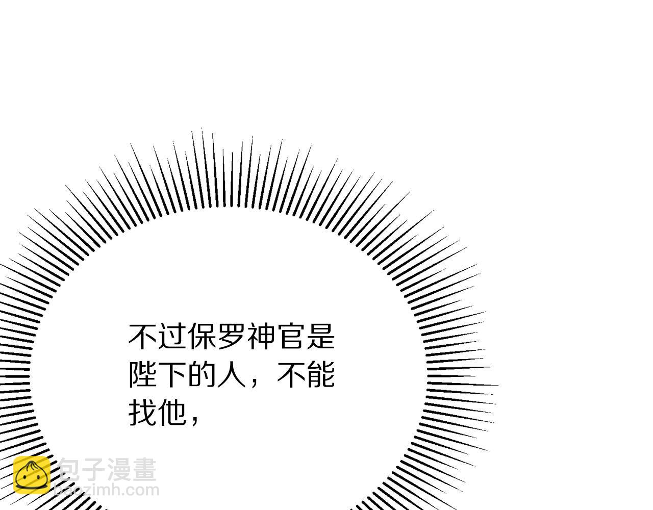 第113话 威胁117