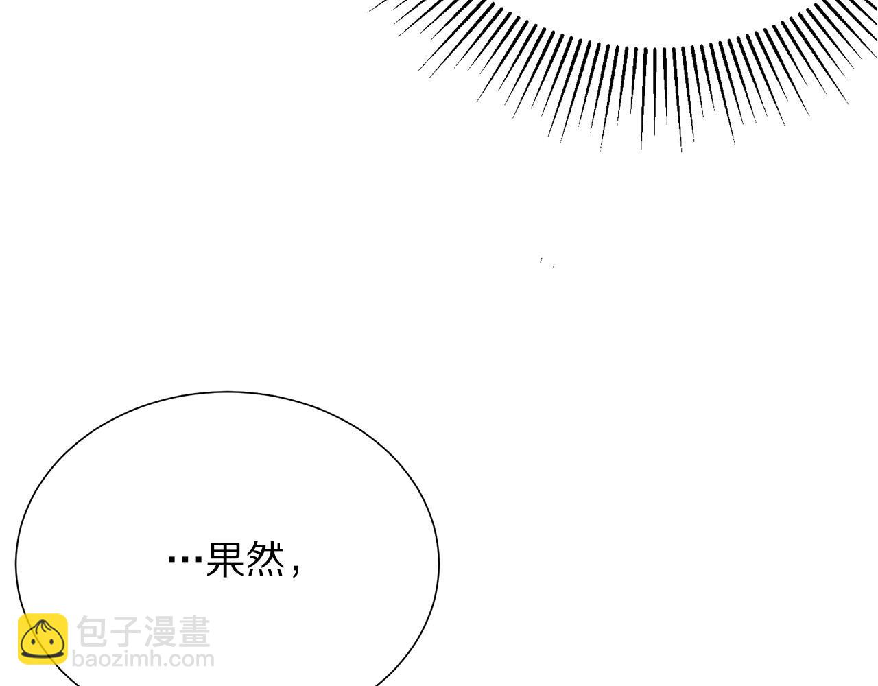 第113话 威胁120