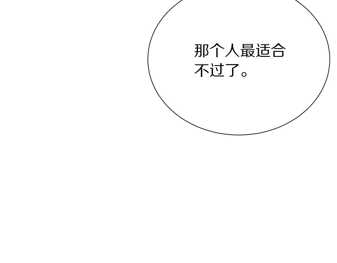 第113话 威胁122