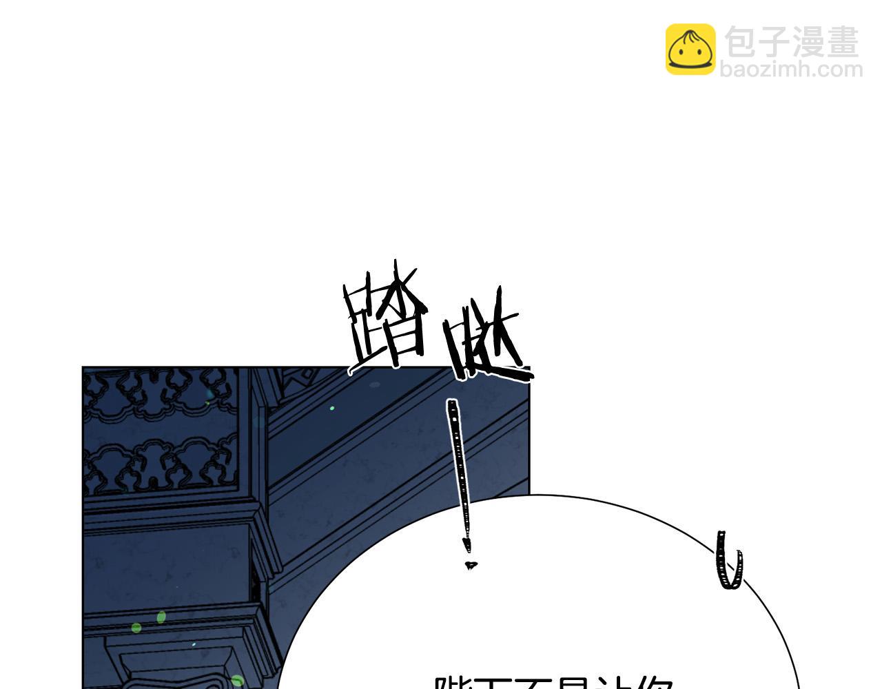 第113话 威胁123