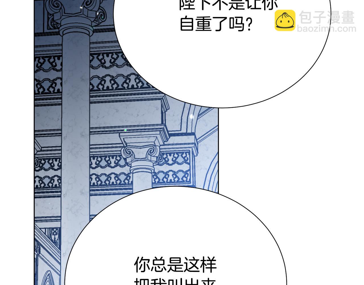 第113话 威胁124