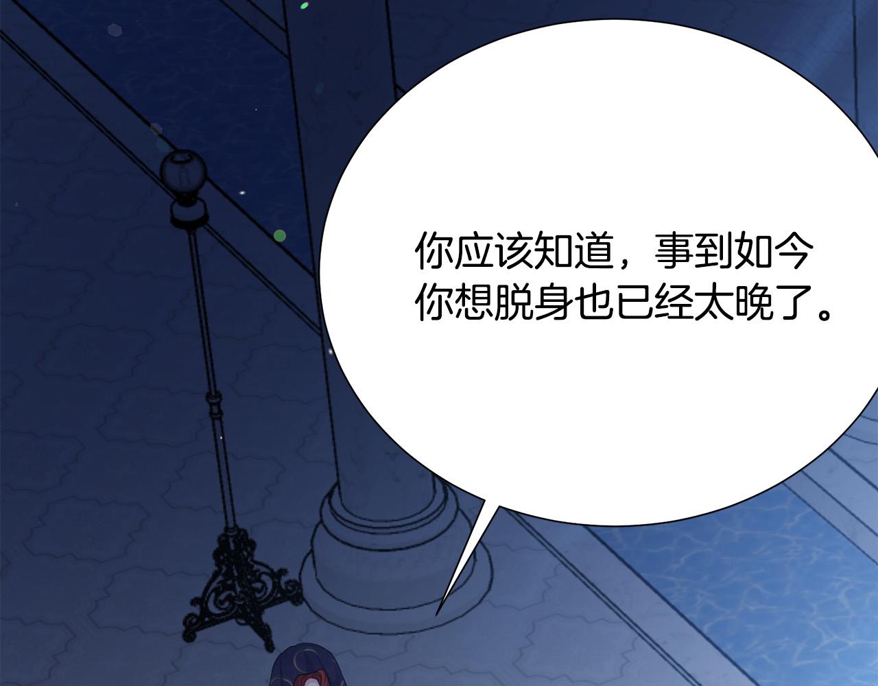 第113话 威胁127