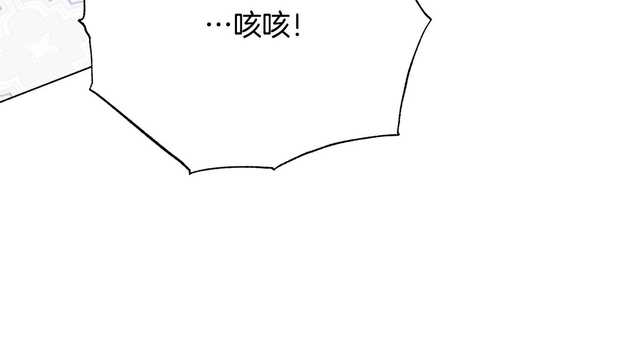 第113话 威胁130