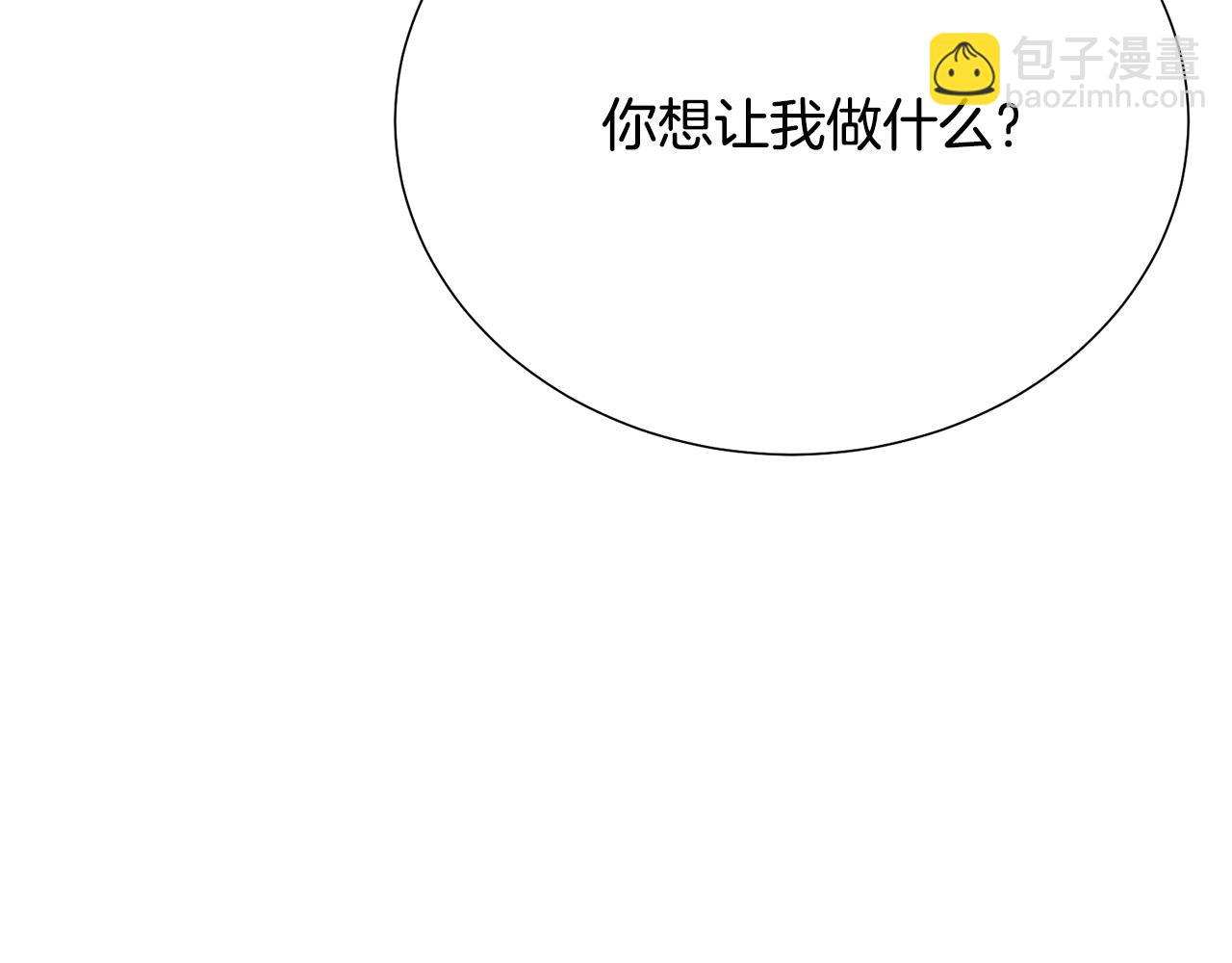 第113话 威胁134