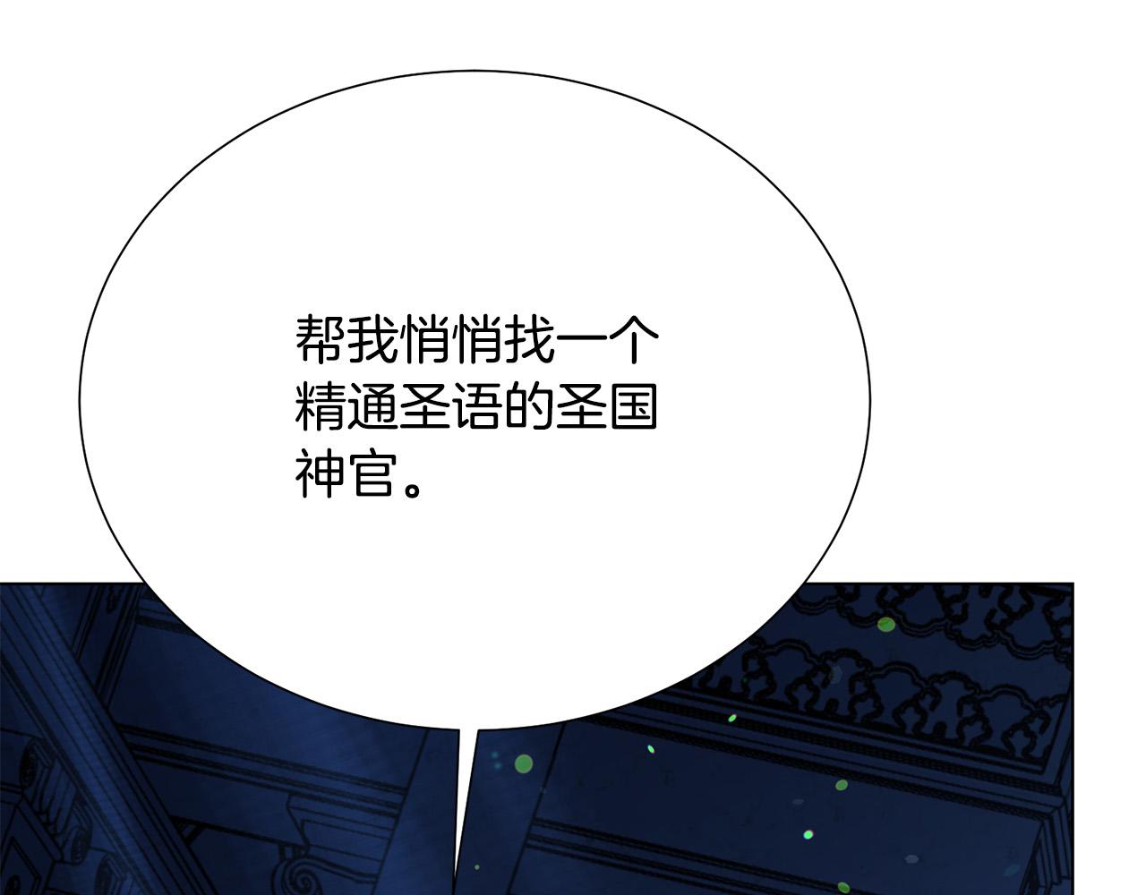 第113话 威胁135