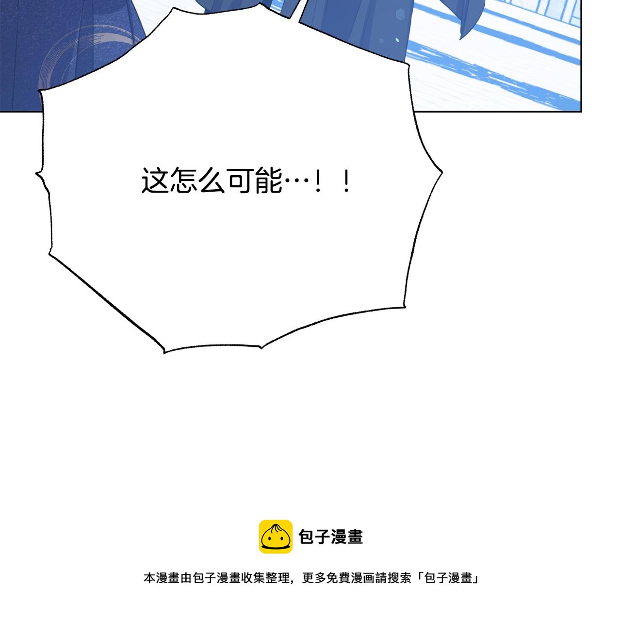 第113话 威胁138