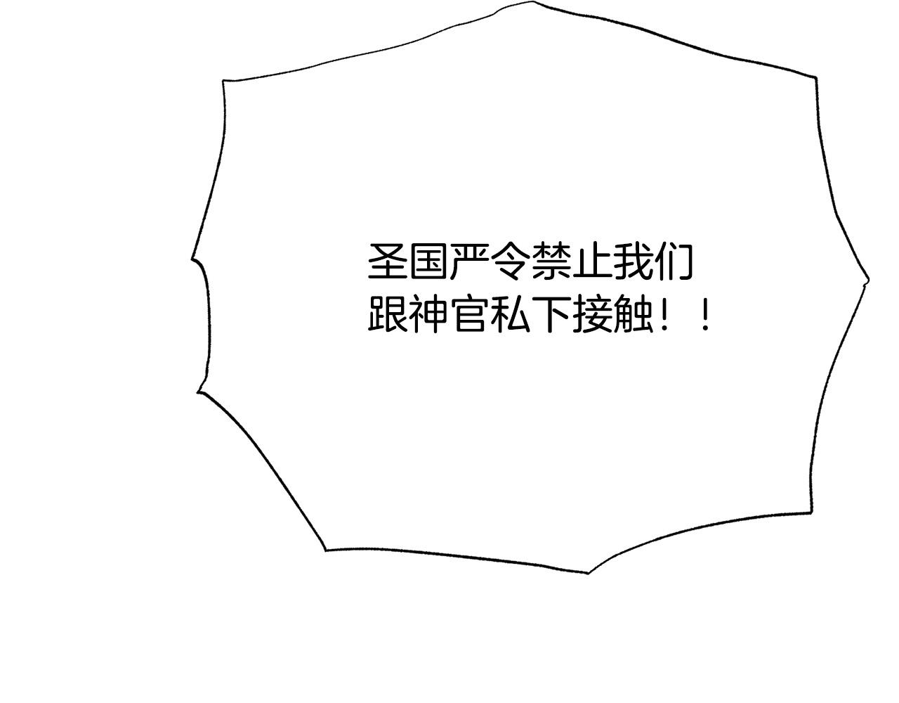 第113话 威胁139