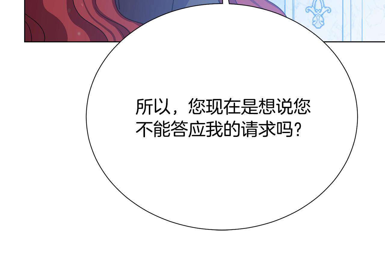 第113话 威胁142