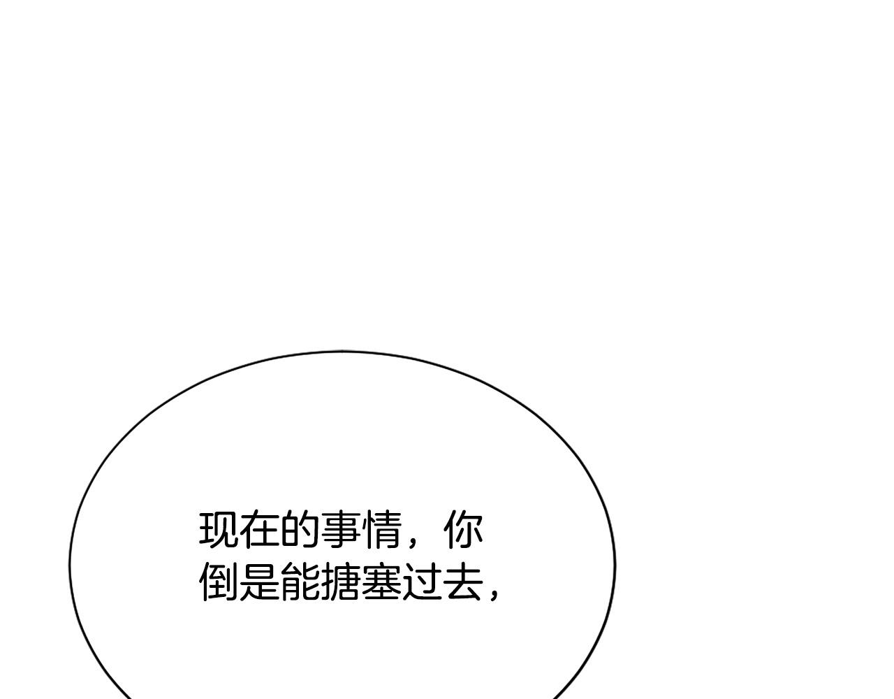 第113话 威胁143
