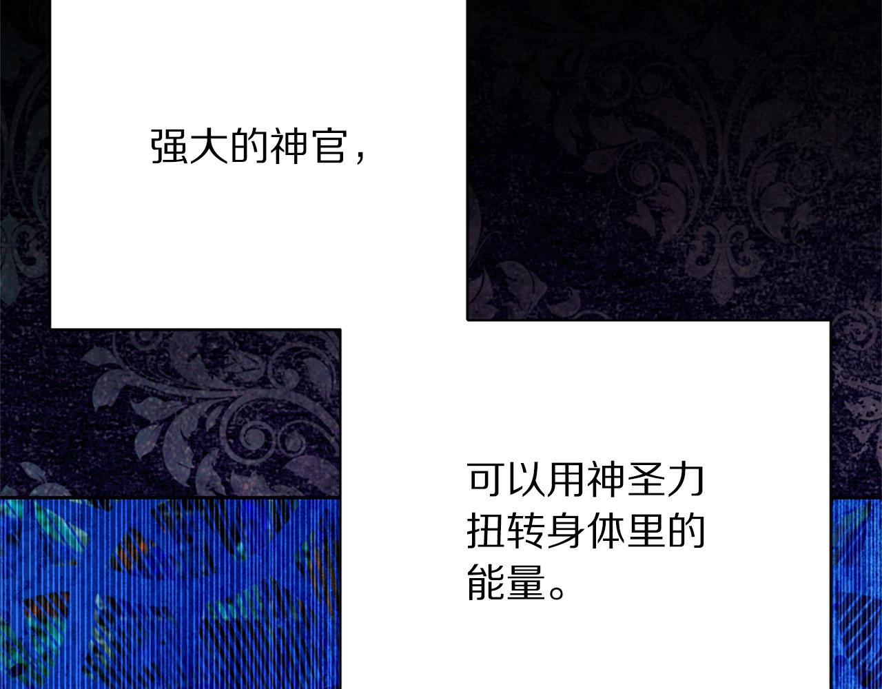 第113话 威胁150