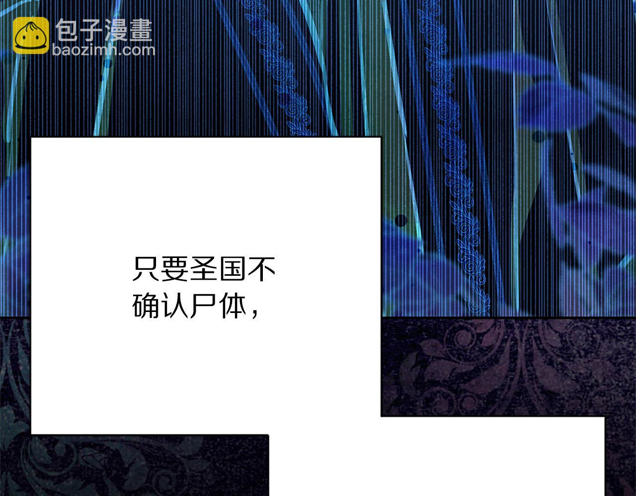 第113话 威胁153
