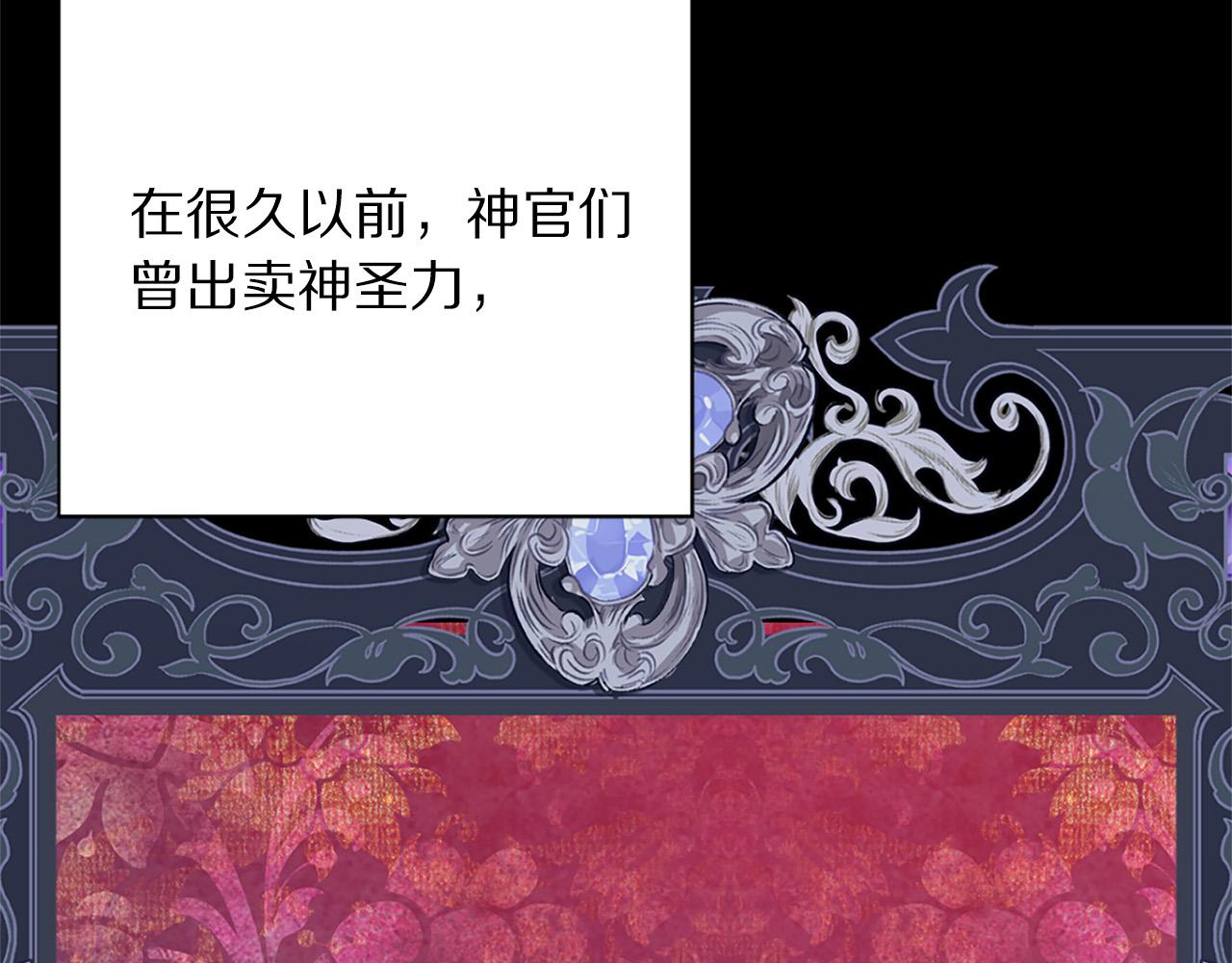 第113话 威胁155