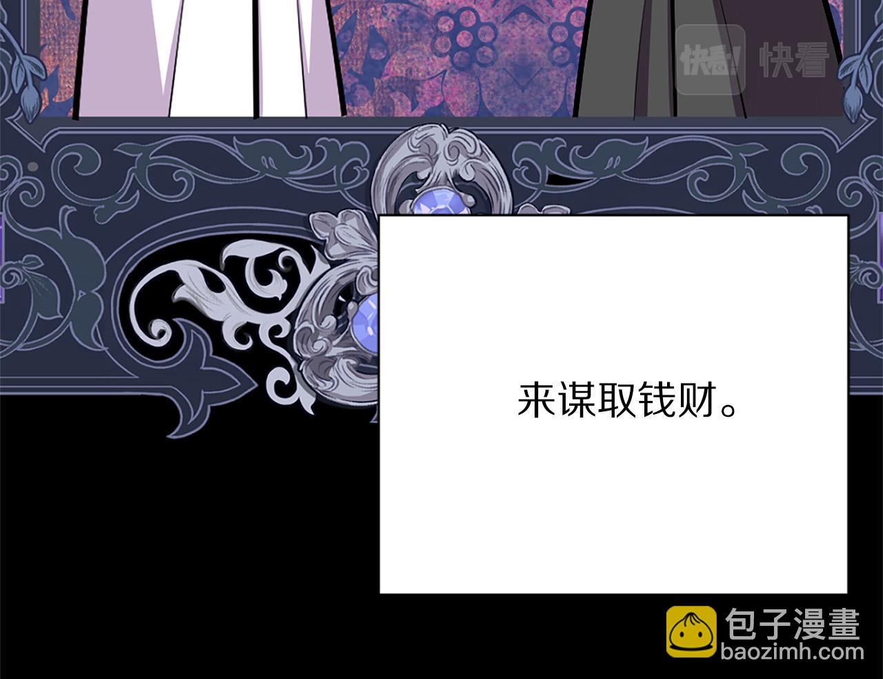 第113话 威胁157