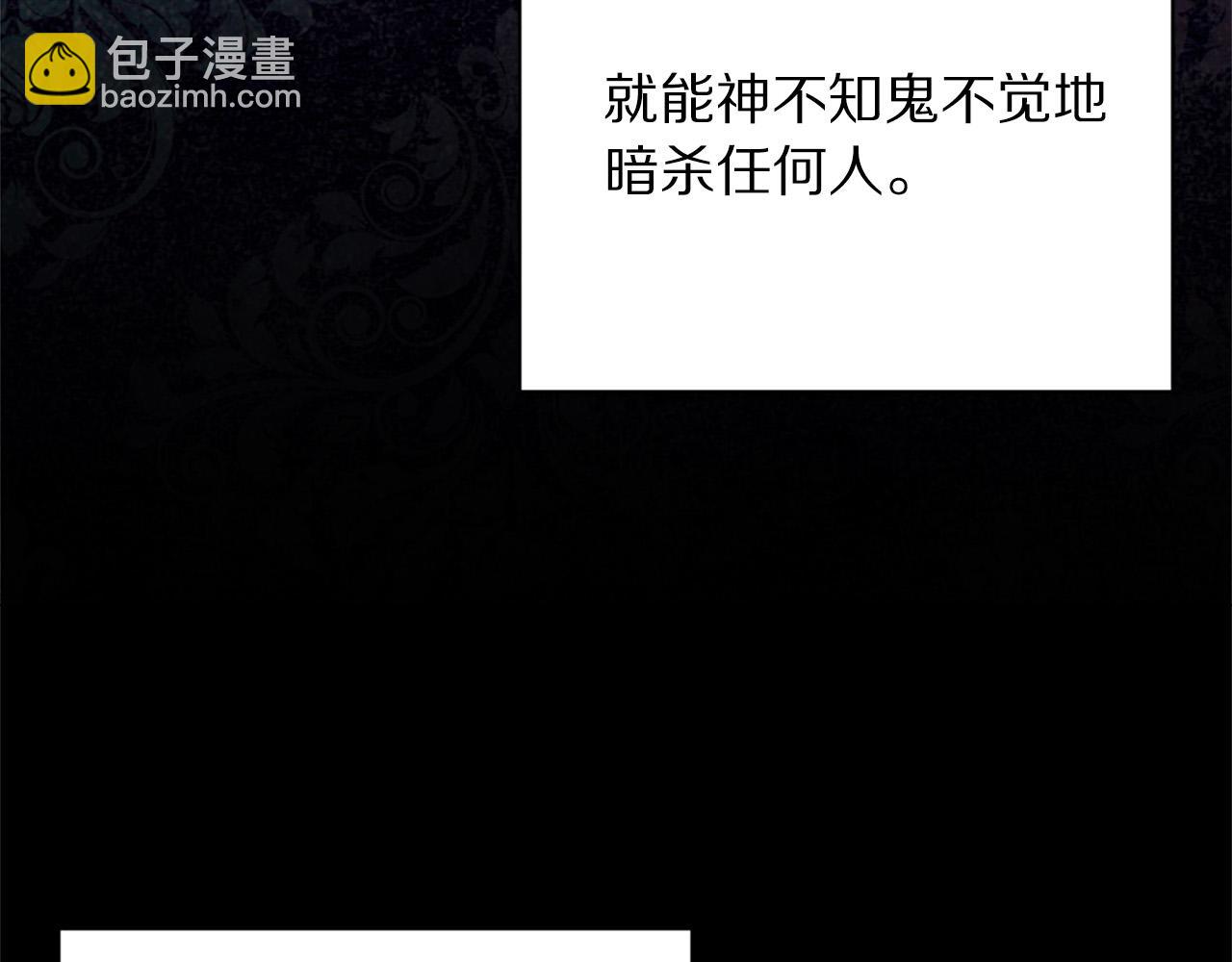 第113话 威胁158