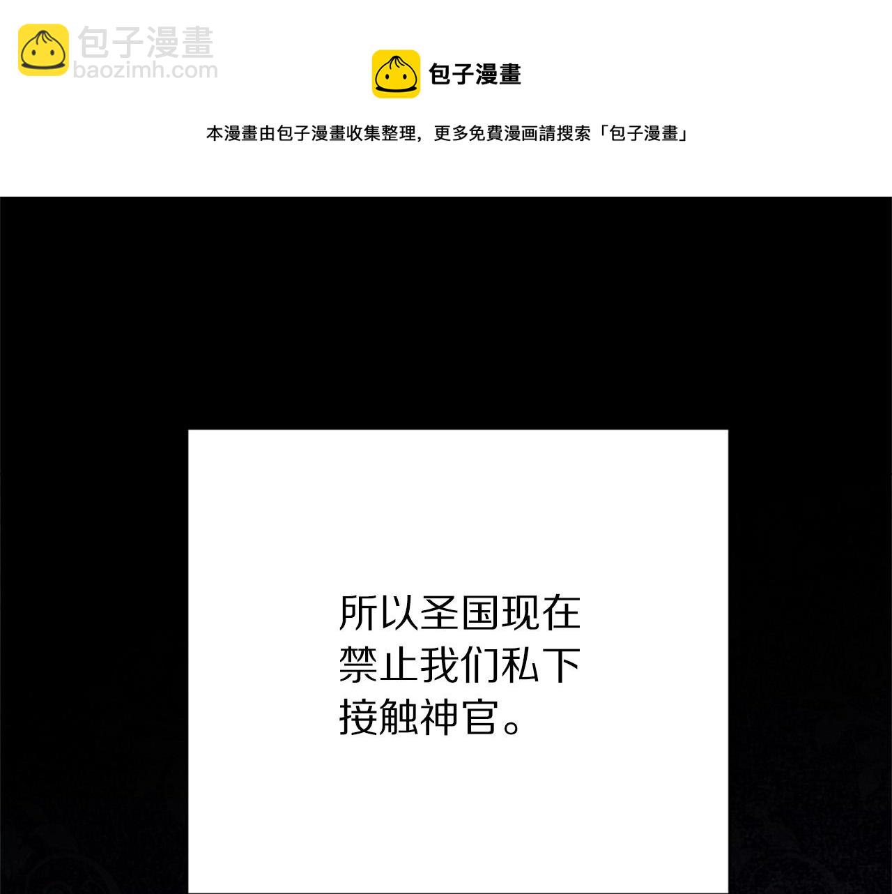 第113话 威胁162