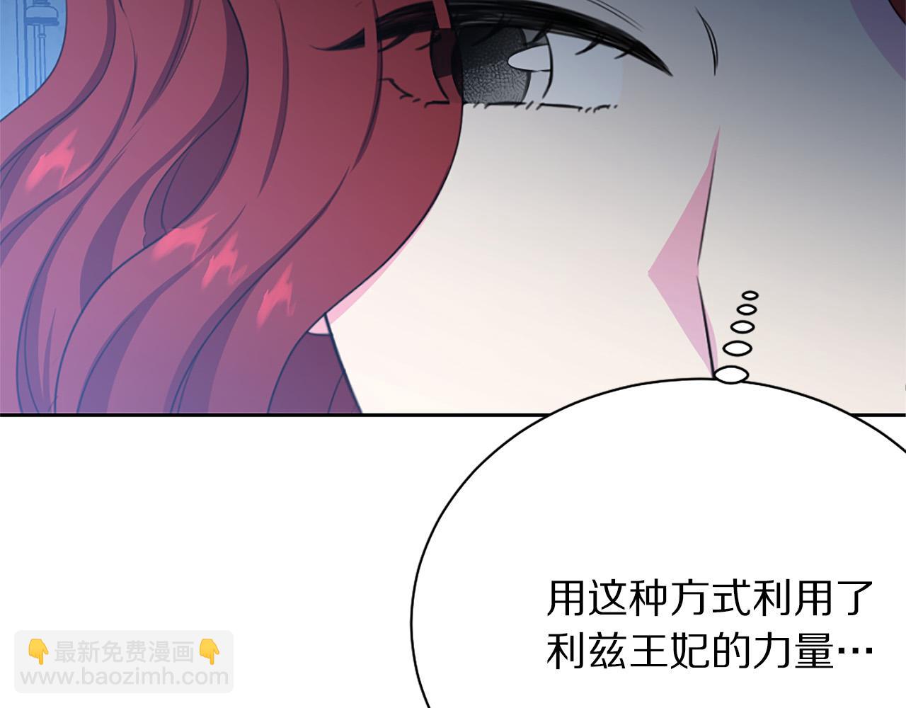 第113话 威胁165