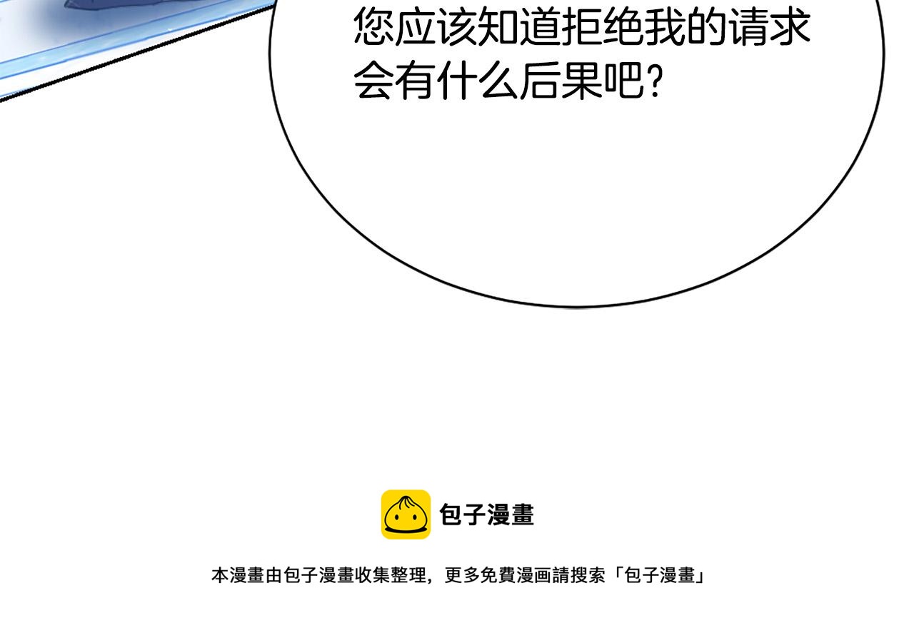 第113话 威胁172