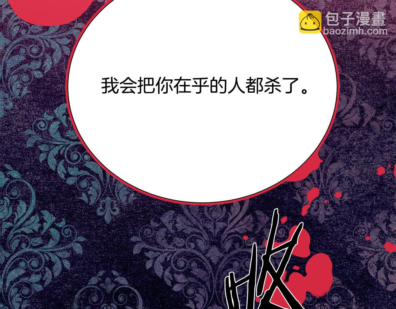 第113话 威胁174