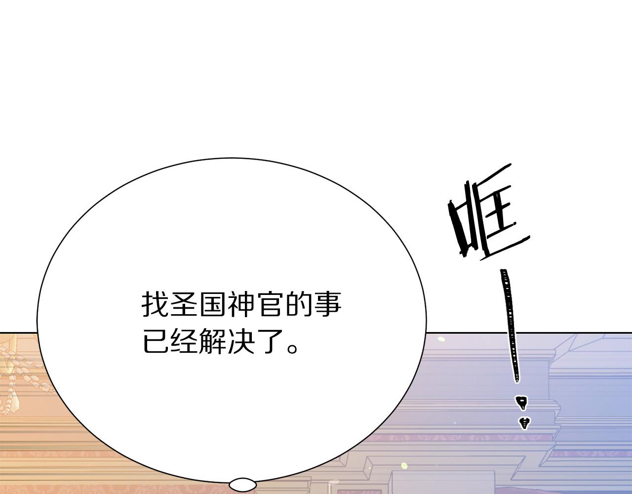 第113话 威胁179