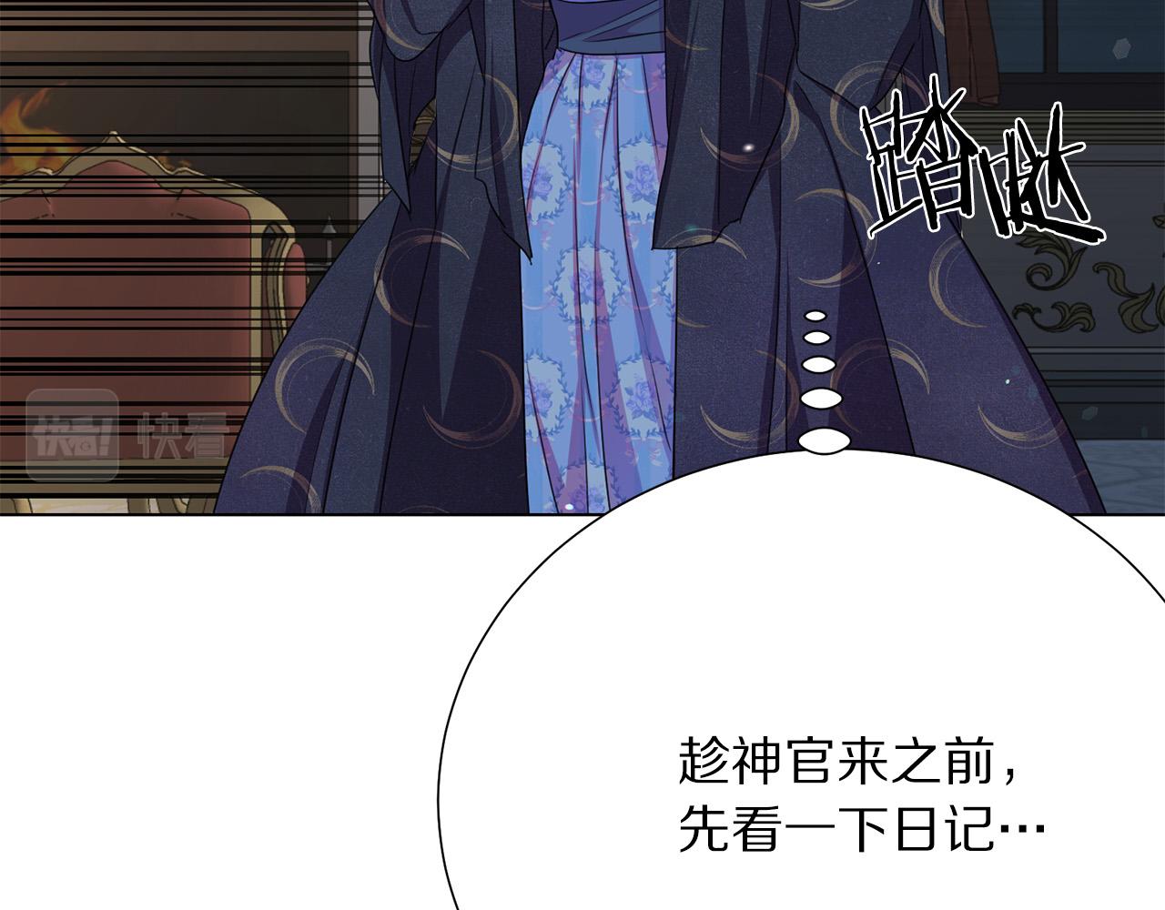第113话 威胁181