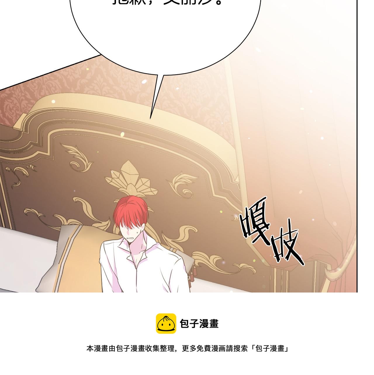 第113话 威胁20