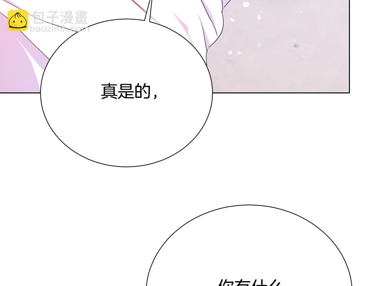 第113话 威胁22