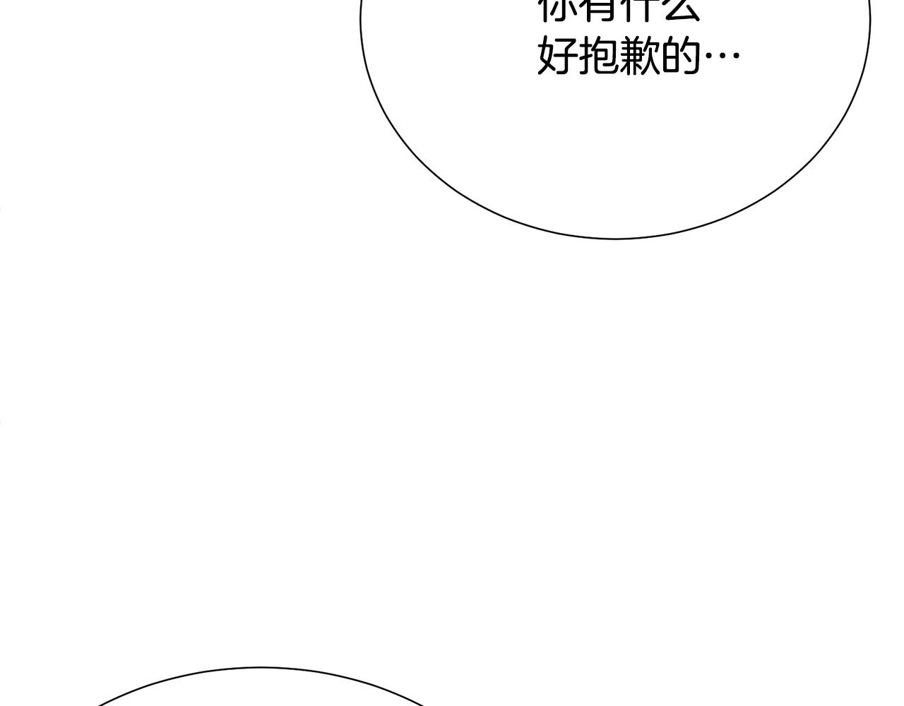 第113话 威胁23