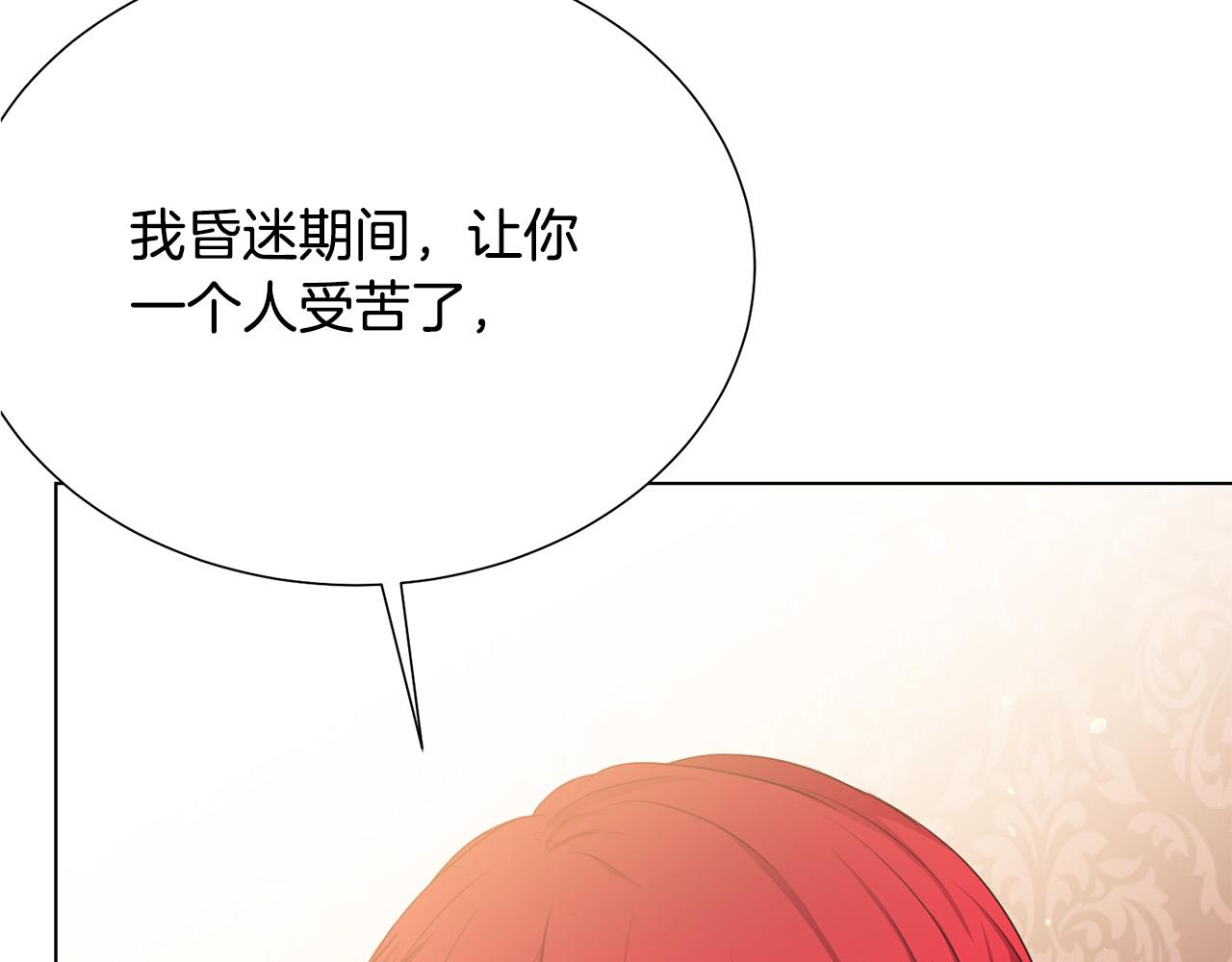 第113话 威胁24