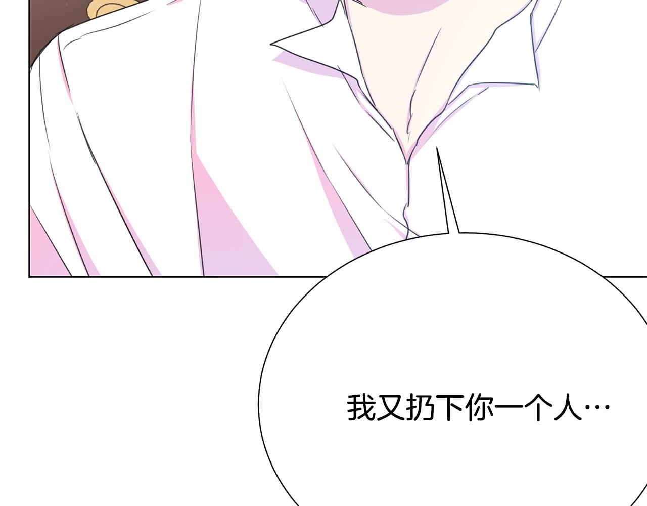 第113话 威胁26