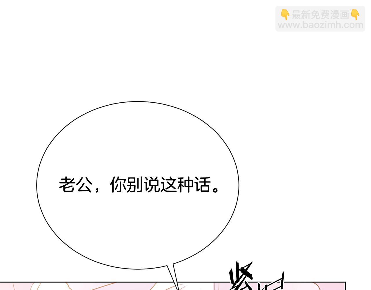 第113话 威胁28