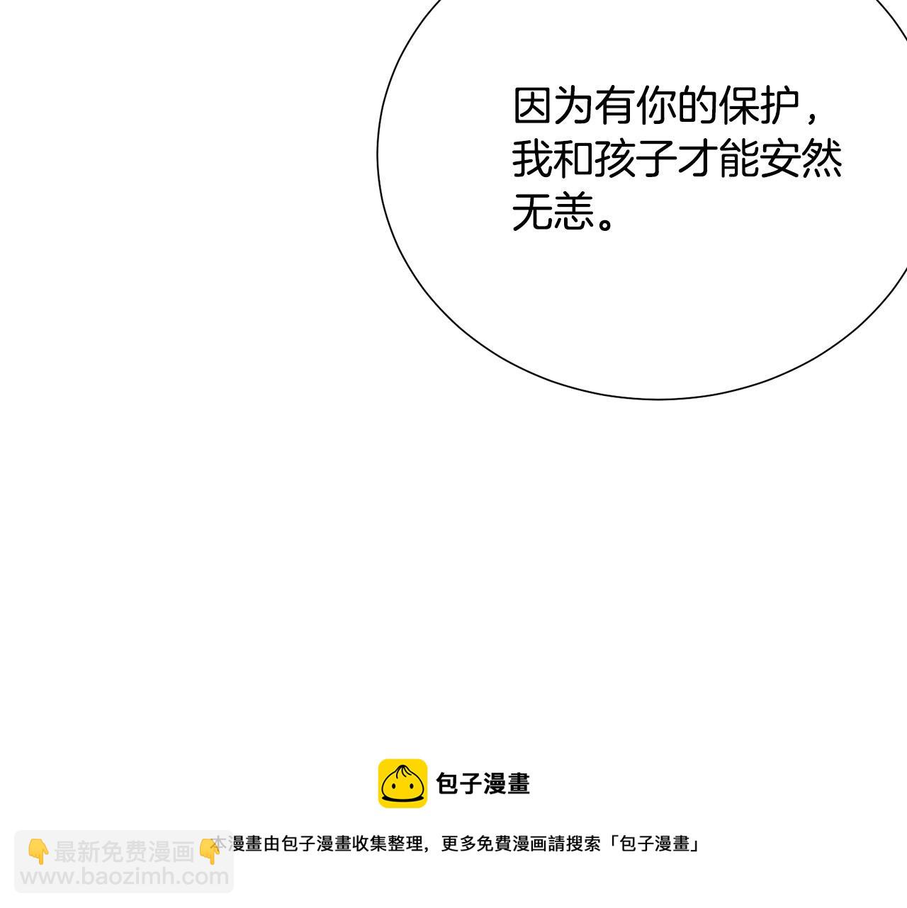 第113话 威胁30