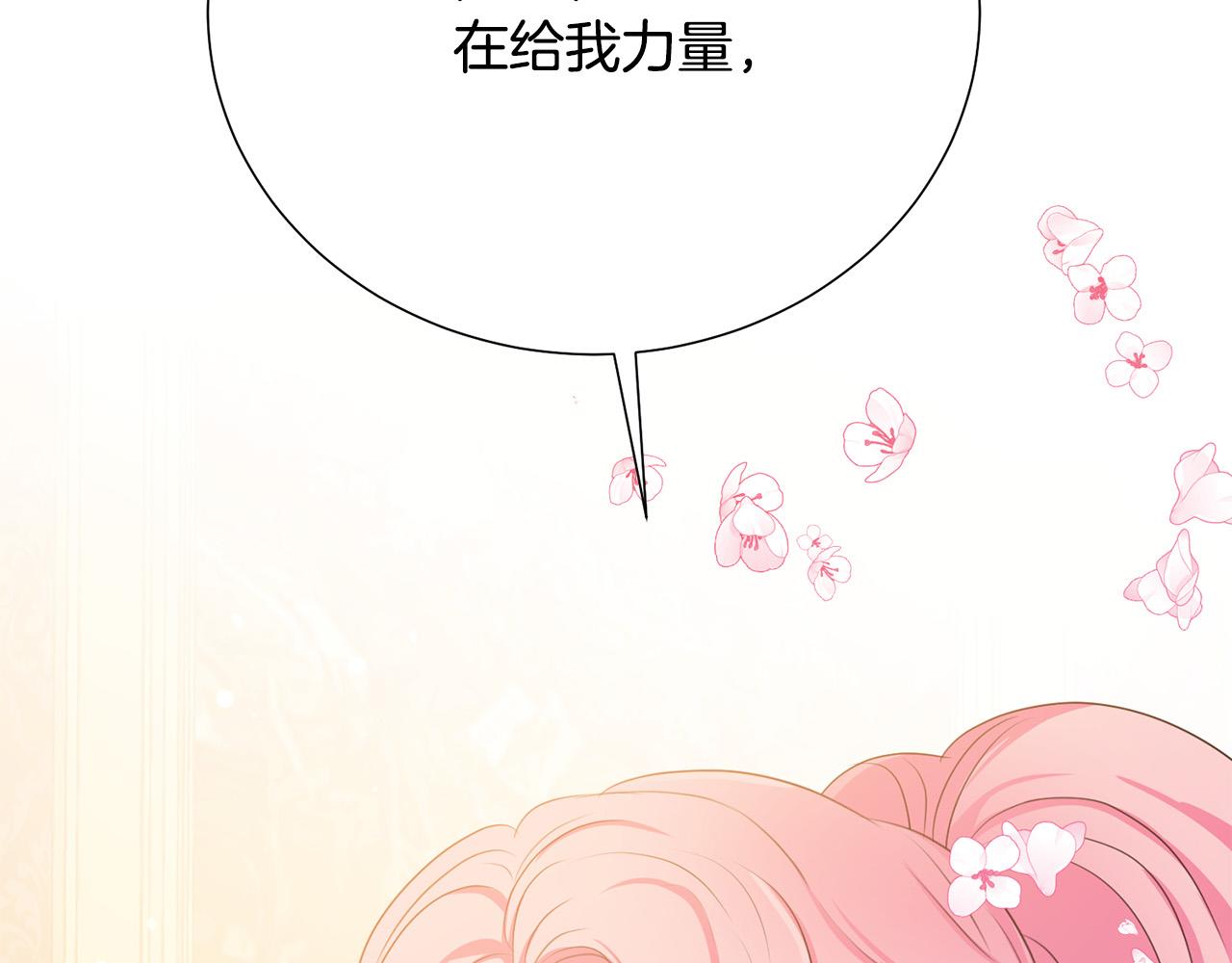 第113话 威胁32