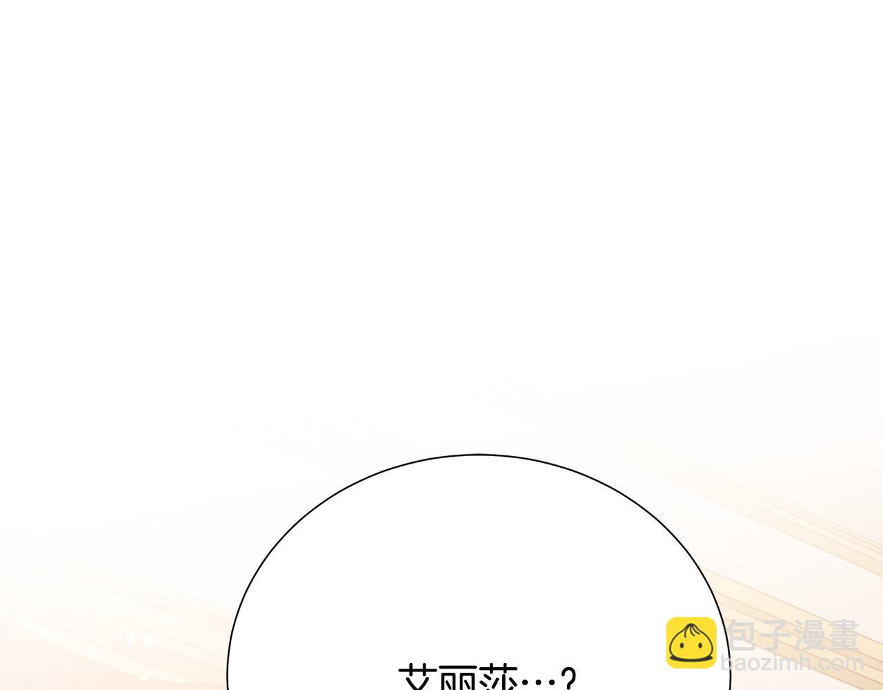 第113话 威胁4