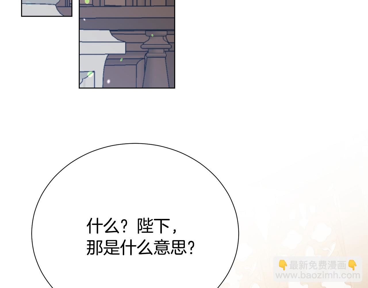 第113话 威胁48