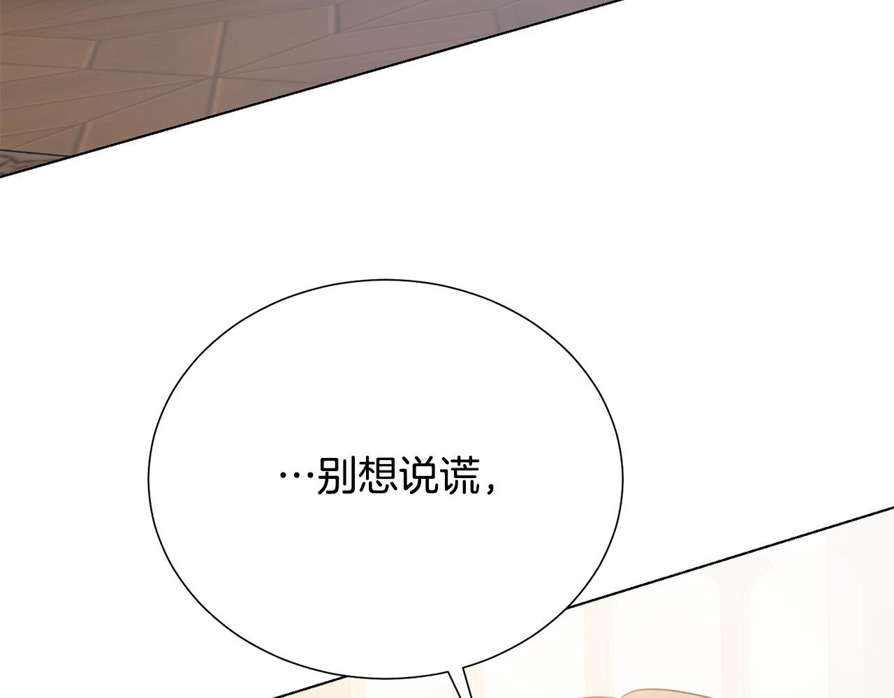 第113话 威胁55