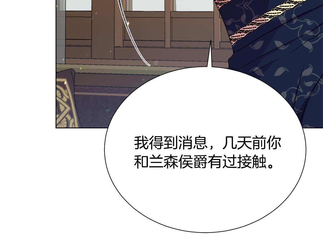 第113话 威胁57