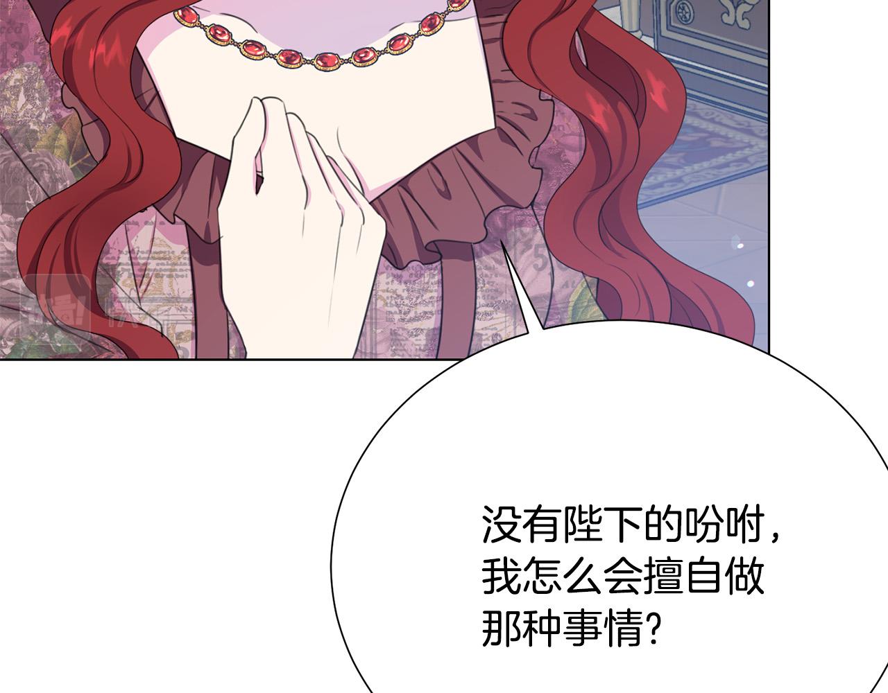 第113话 威胁61