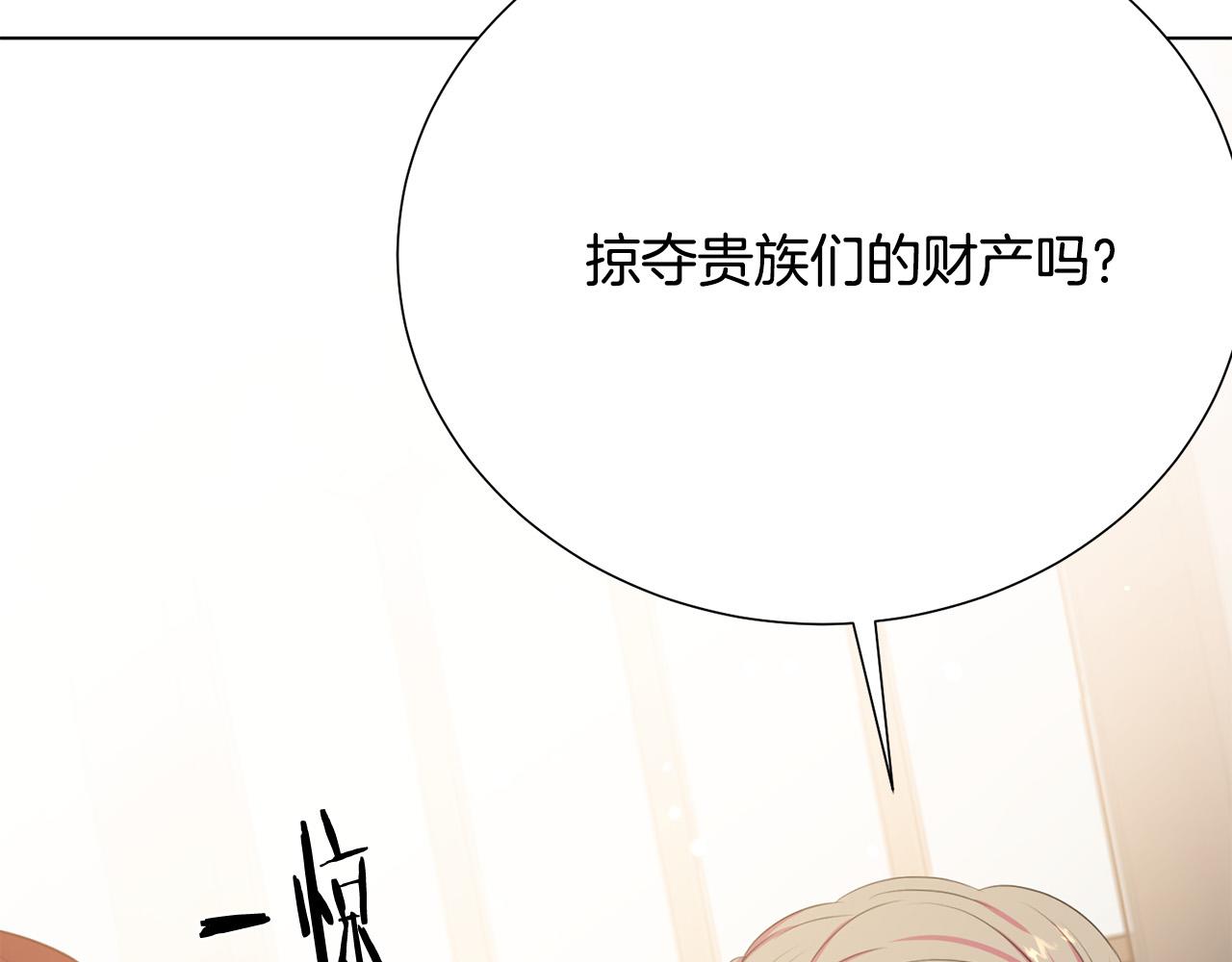 第113话 威胁63