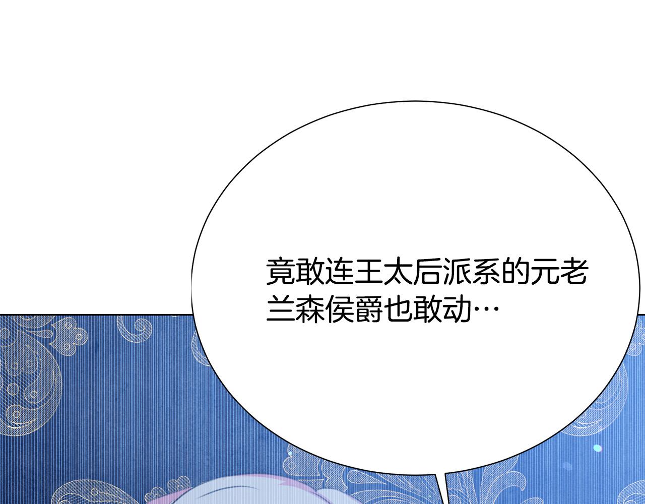 第113话 威胁67