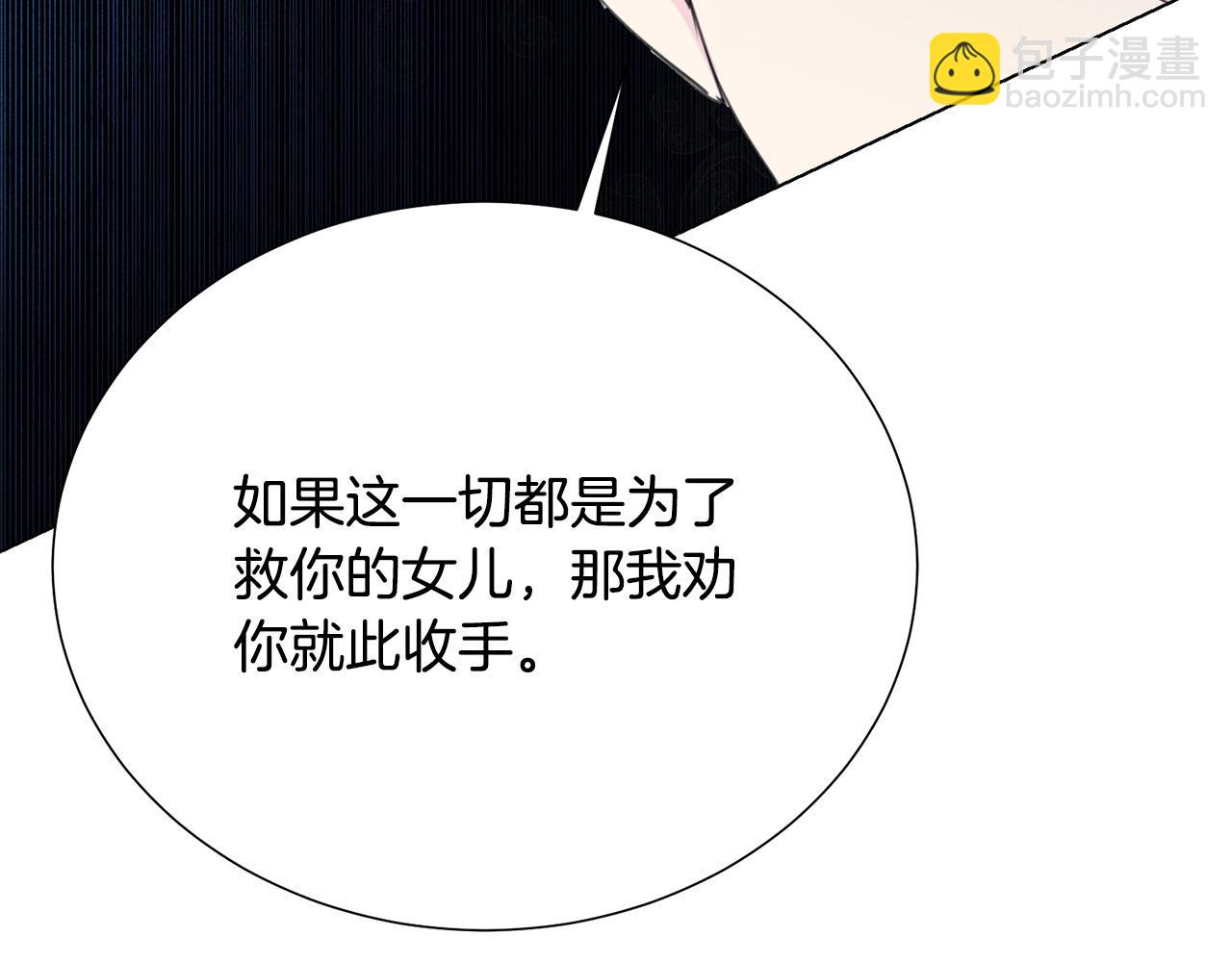 第113话 威胁71