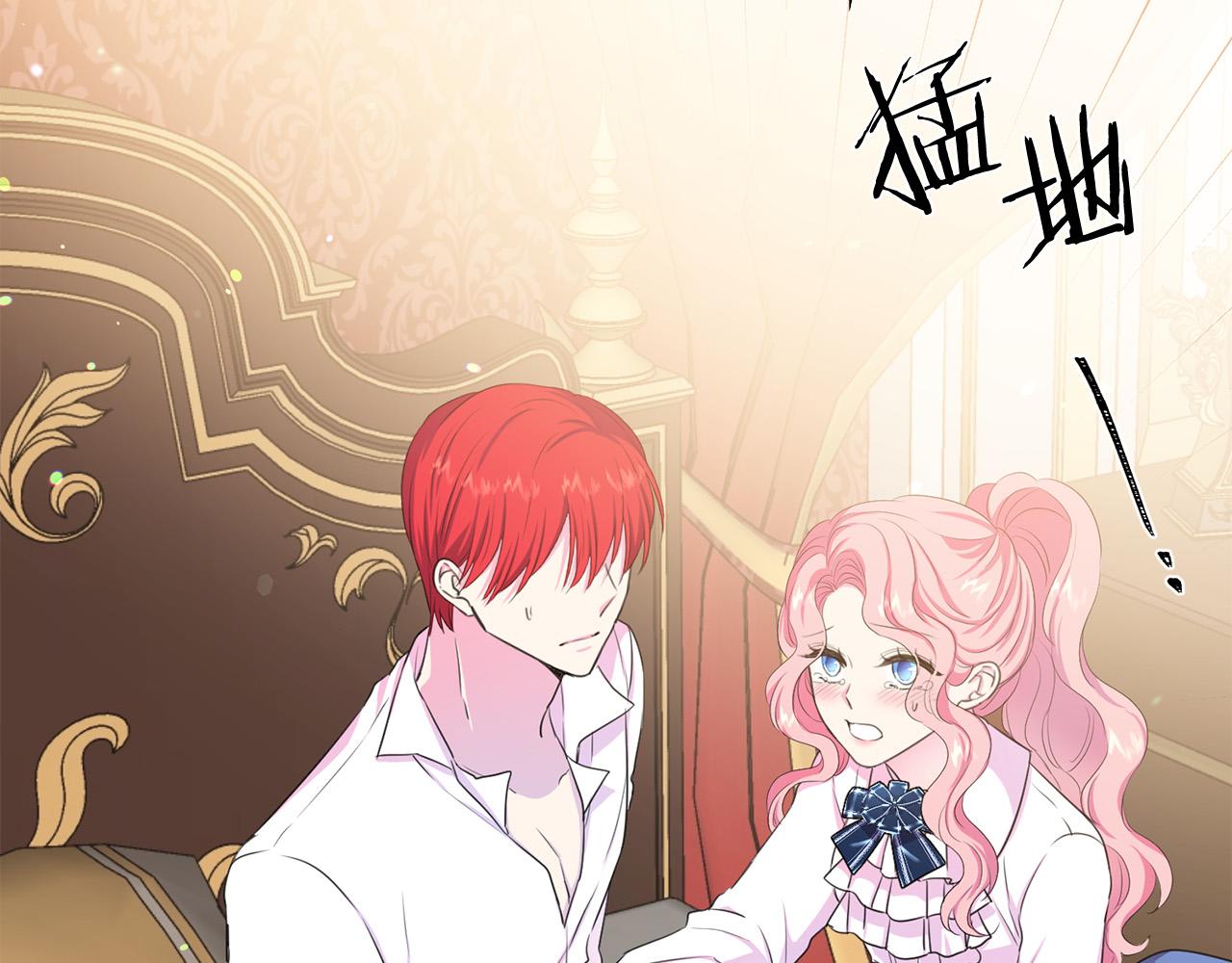 第113话 威胁8