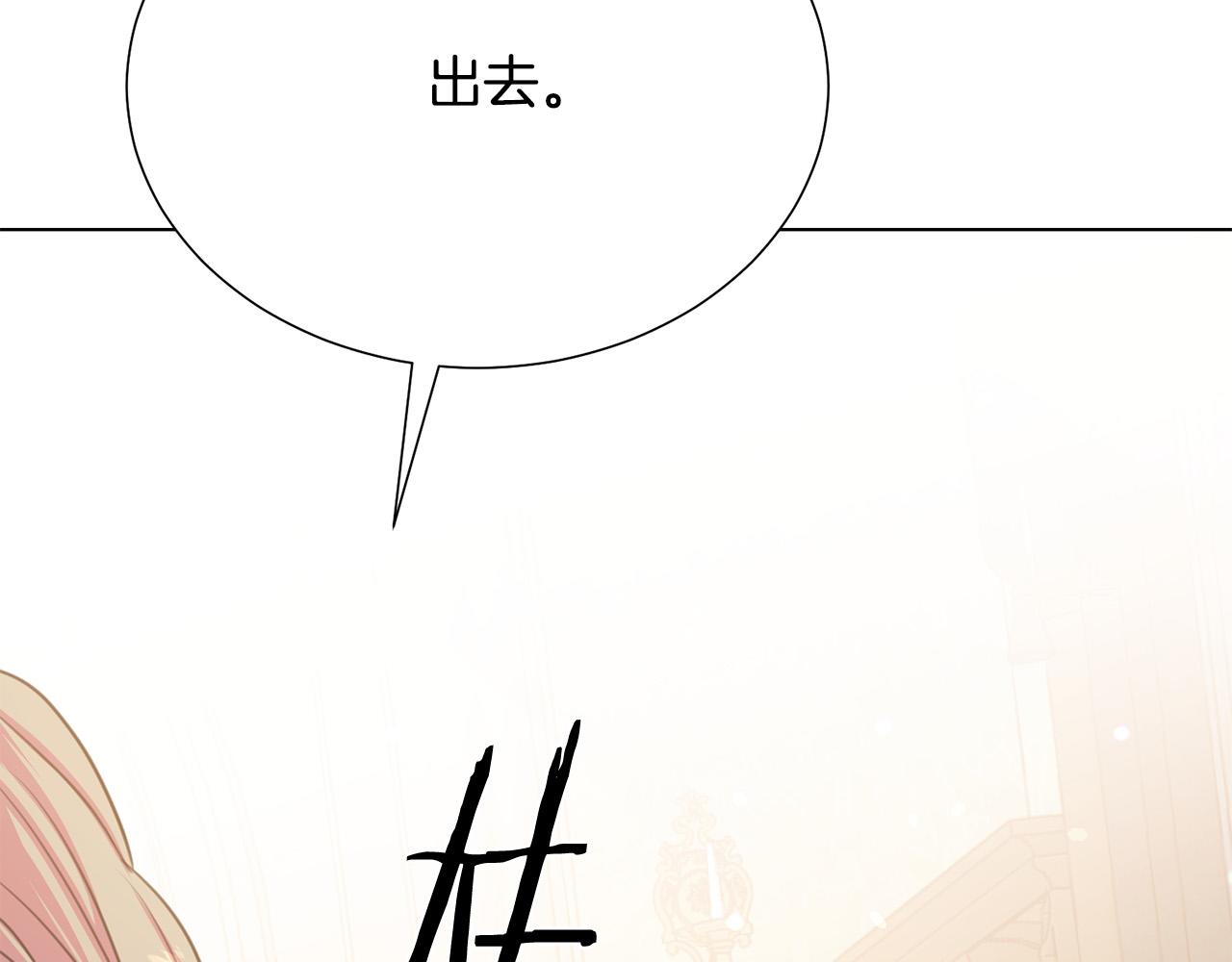 第113话 威胁81