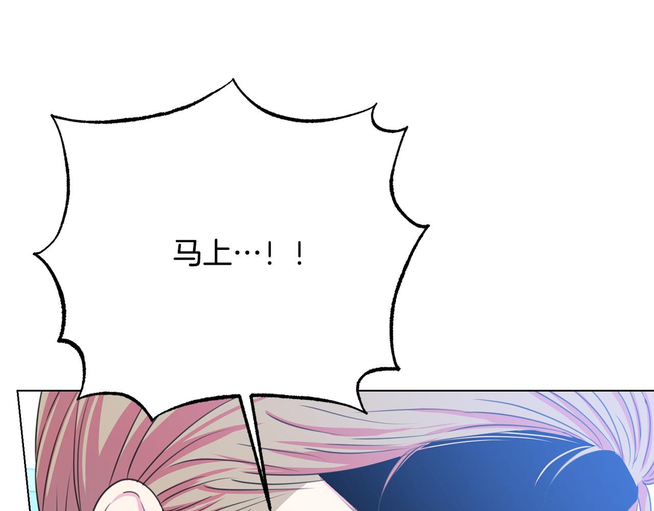 第113话 威胁86