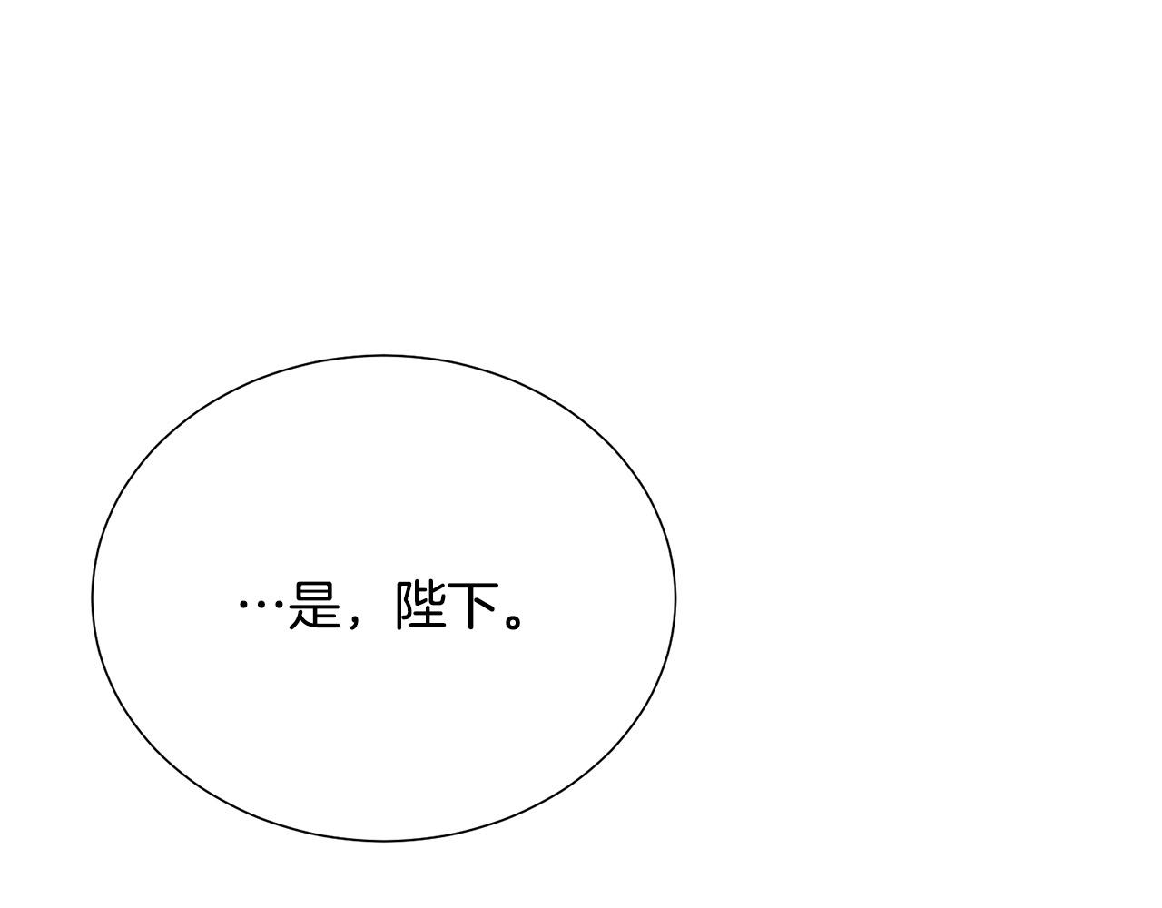 第113话 威胁92