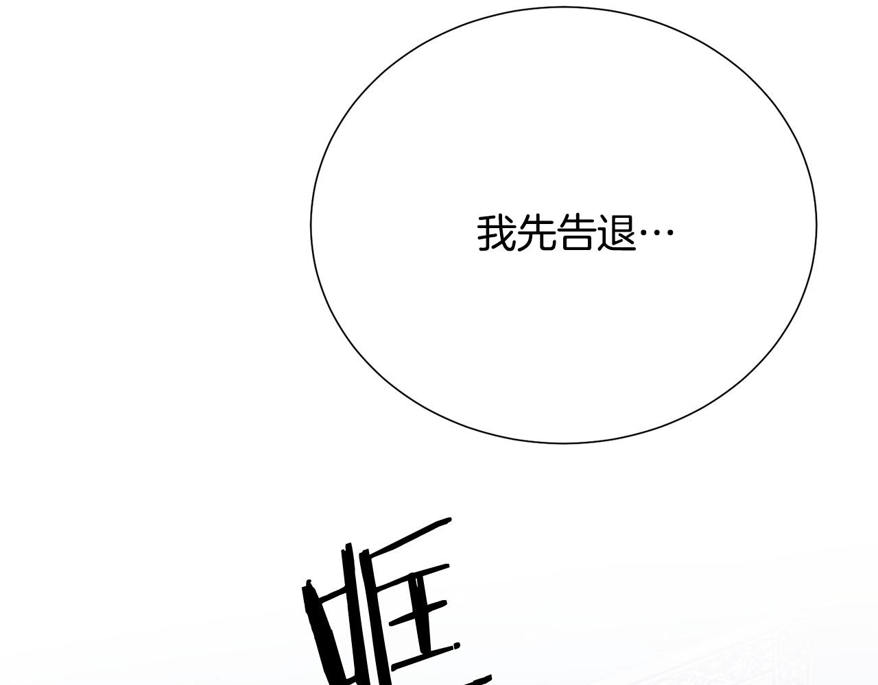 第113话 威胁93