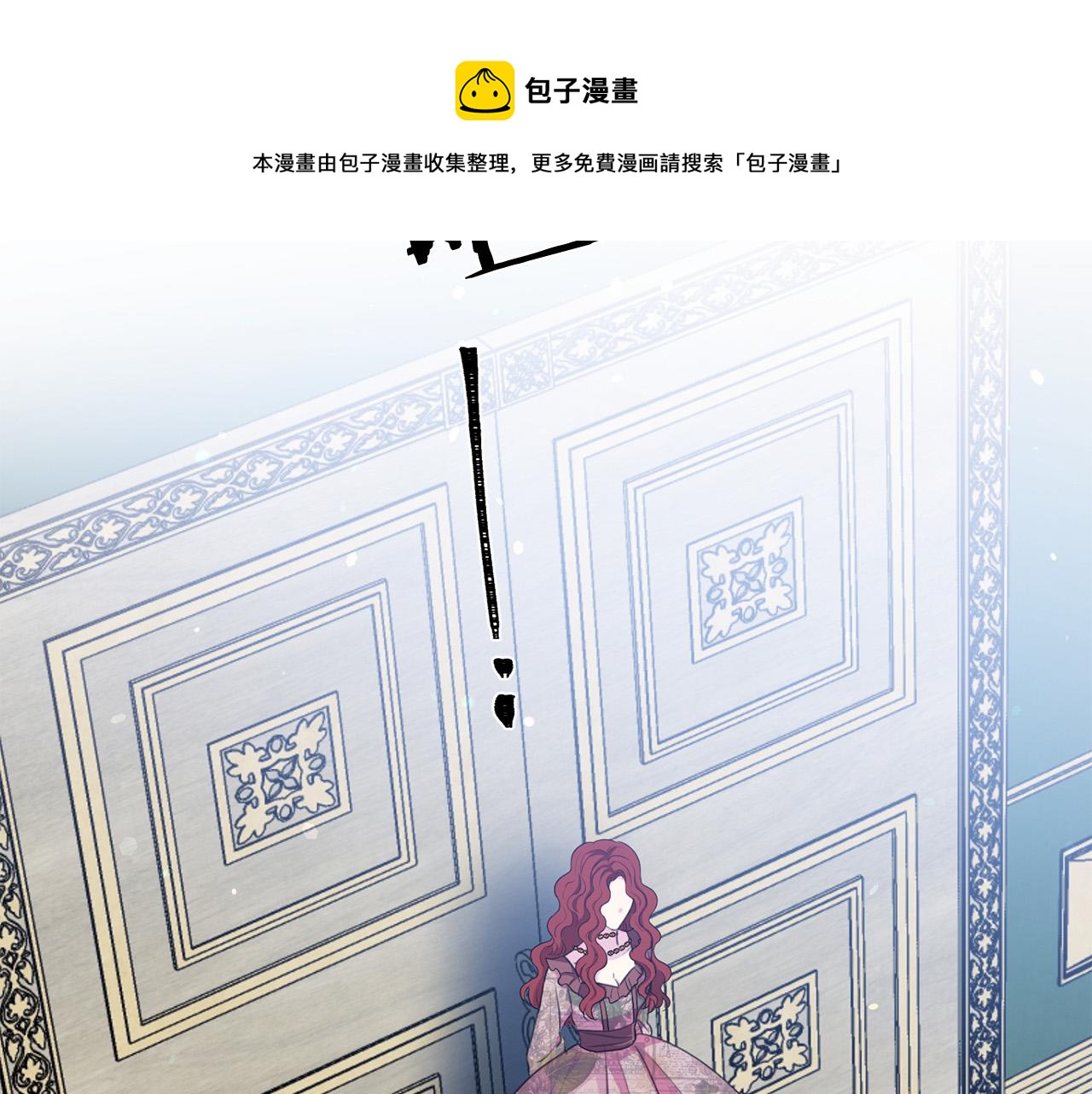 第113话 威胁94