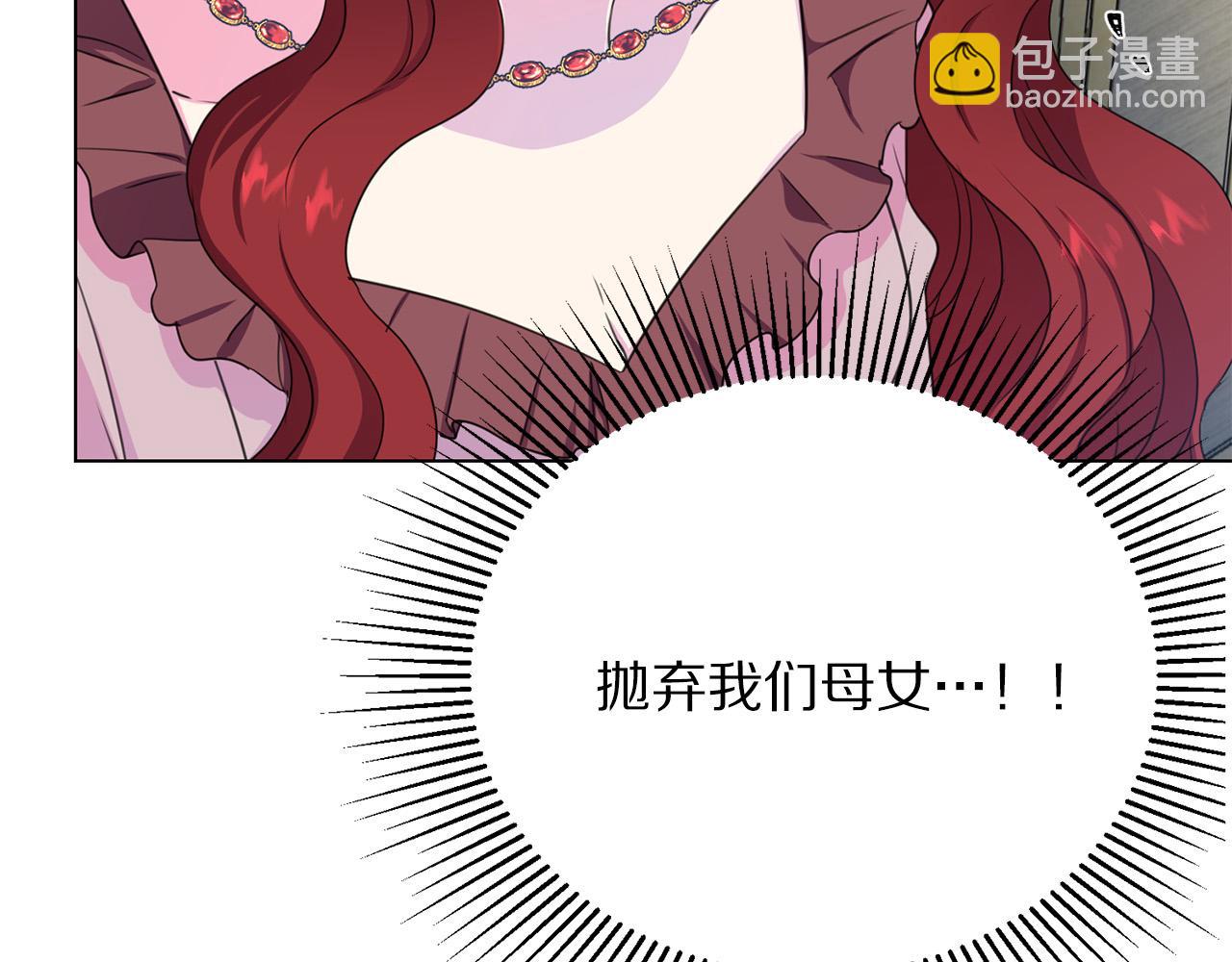 第113话 威胁99