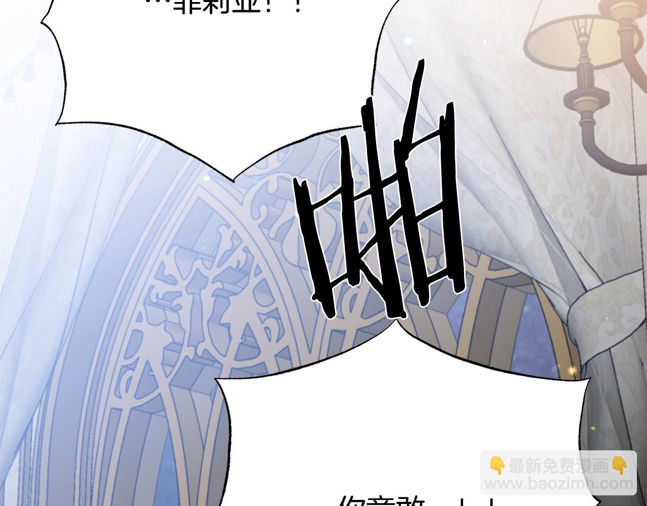 第115话 国王发怒1